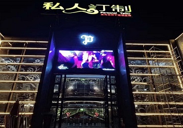 陵城中低档荤素KTV真空会所体验-私人定制KTV消费荤素点评